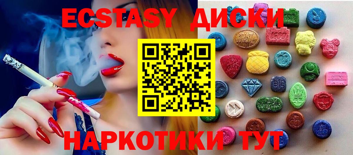 Каспийск  Ecstasy таблы  Экстази  Экстази 300 mg  kraken сайт  Вход с VPN 