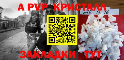 гидра Конаково