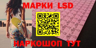 ПСИЛОЦИБИНОВЫЕ ГРИБЫ Коммунар