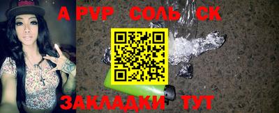 mdpv Краснознаменск