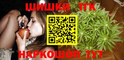 гидра Конаково