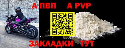 гидра Конаково