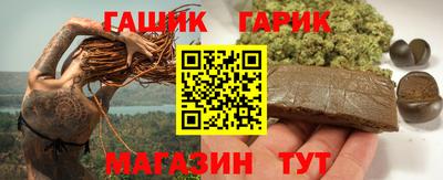 ПСИЛОЦИБИНОВЫЕ ГРИБЫ Коммунар