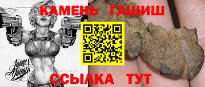 гидра Конаково