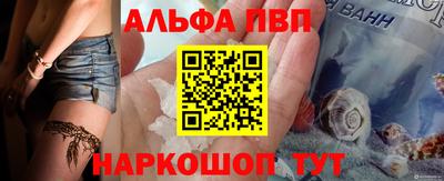 гидра Конаково