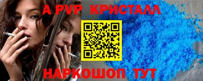 гидра Конаково