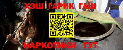 гидра Конаково
