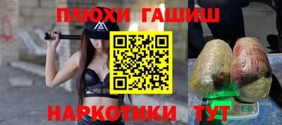 гидра Конаково