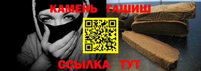 дмт Краснокаменск