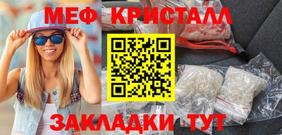 гидра Конаково