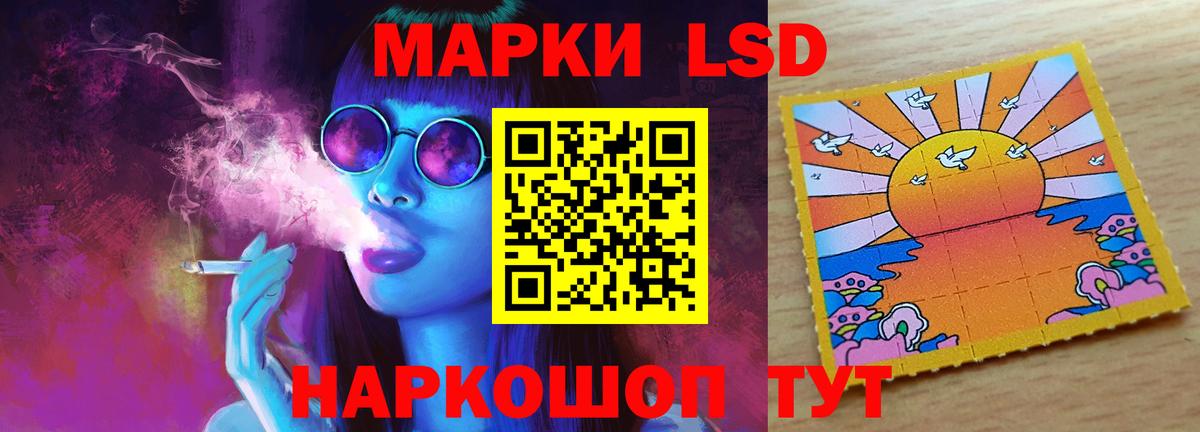 ЛСД экстази ecstasy Каспийск