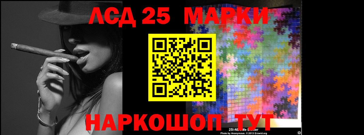 Лсд 25 экстази ecstasy  Лсд 25 экстази  Каспийск  ЛСД экстази ecstasy  Вход с VPN 