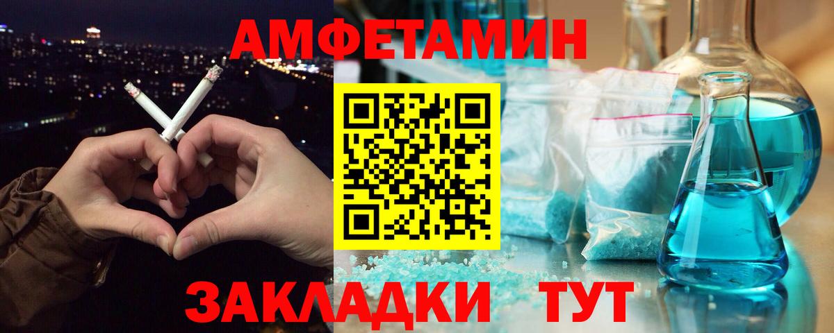 Метамфетамин Methamphetamine Каспийск