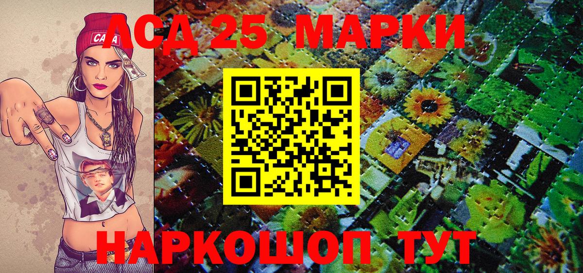 купить наркоту  Марки N-bome 1,5мг  Каспийск  Вход с VPN  Марки N-bome 1,5мг 