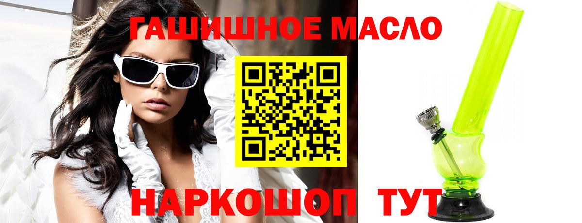 ТГК концентрат Каспийск