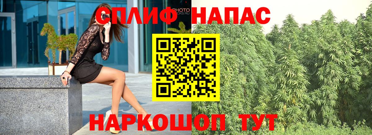 Марихуана THC 21%  Канабис семена  Вход с VPN  Каспийск  Бошки марихуана семена 