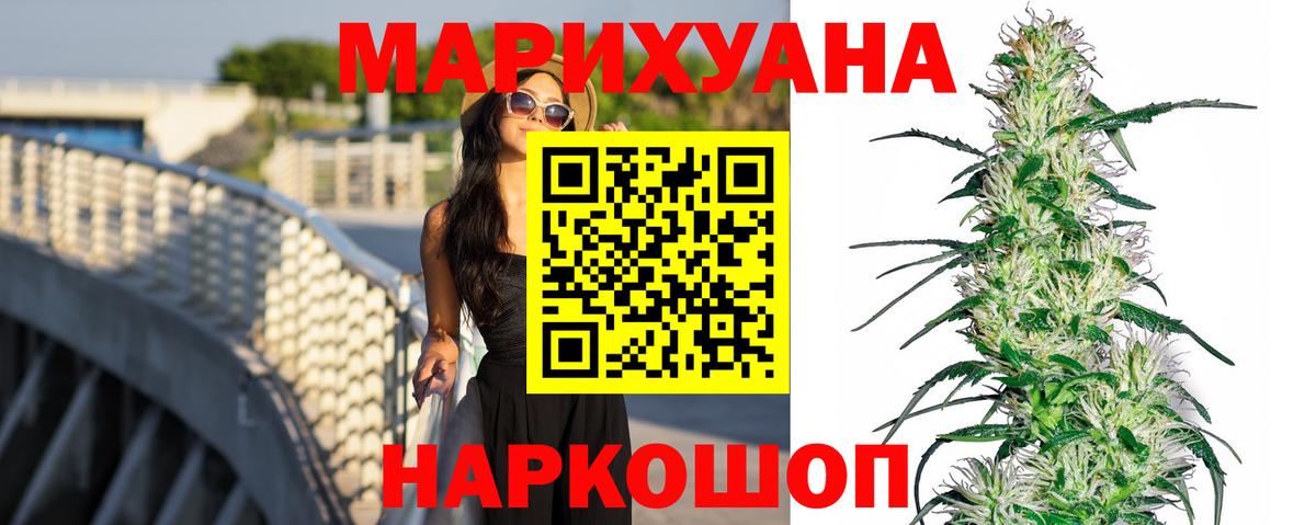 Конопля гибрид Каспийск